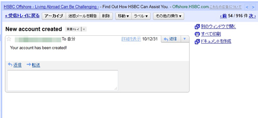 05_AdBan Firefox Add-ons.JPG