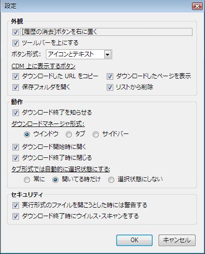 05_Custom Download Manager_Firefox_Add-ons.JPG