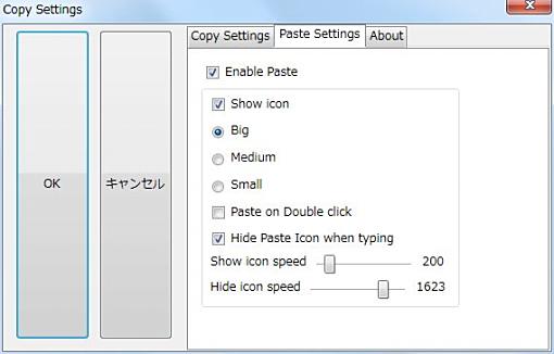 05_Easy Copy Paste Firefox Add-ons+1.jpg