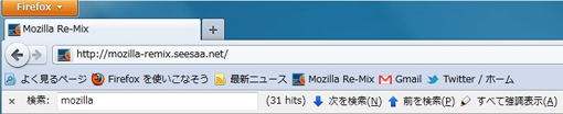 05_FindBar Tweak Firefox Add-ons.JPG