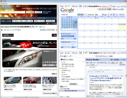 05_Foxden_Your life on one page _Firefox_Add-ons.JPG