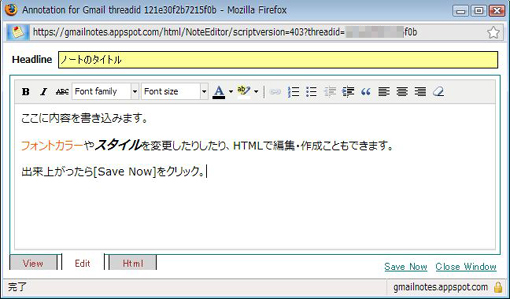 05_Gmail Notes_Firefox_Add-ons.JPG