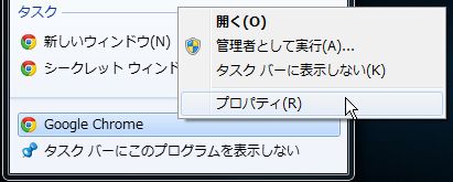 05_Google Chrome enable tab audio notifiers.JPG