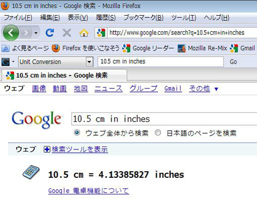 05_Google Feature Search_Firefox_Add-ons.JPG