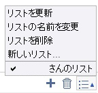 05_Google Tasks Panel Firefox Add-ons.JPG