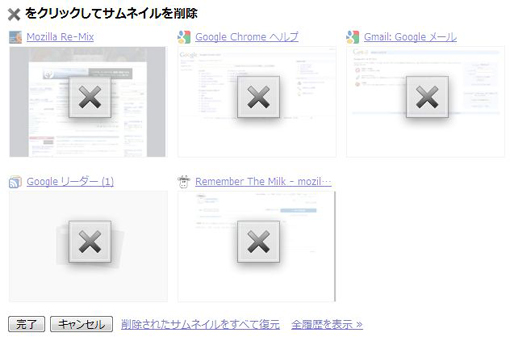 05_Google_Chrome_20.172.28.JPG