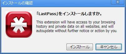 05_LastPass Google Chrome Extension.JPG