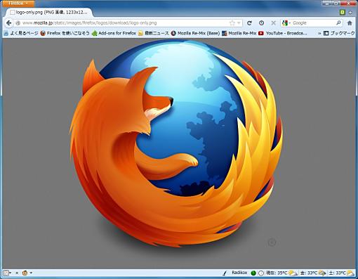 05_Old Default Image Style Firefox Add-ons+1.jpg