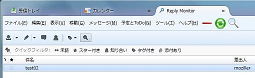 05_Reply Monitor Thunderbird Add-ons+1.jpg