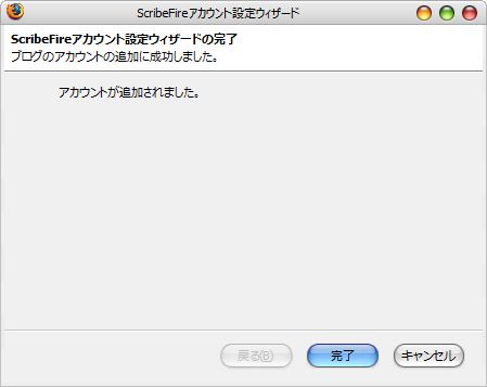 05_ScribeFire_Firefox_Add-ons.JPG