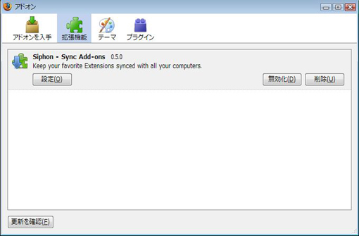 05_Siphon - Sync Add-ons_Firefox.JPG