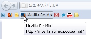 05_Smartest Bookmarks Bar Firefox Add-ons.JPG