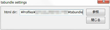 05_Tabundle_Firefox_Add-ons.JPG