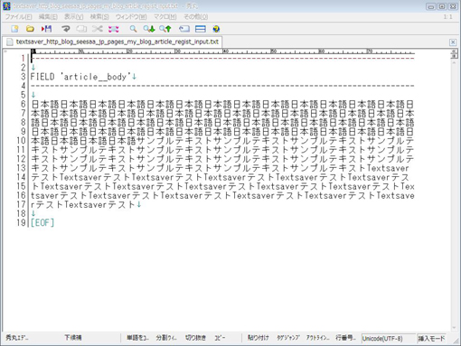 05_Textsaver_Firefox_Add-ons.JPG