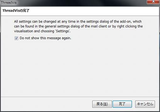 05_ThreadVis Thunderbird Add-ons+1.jpg
