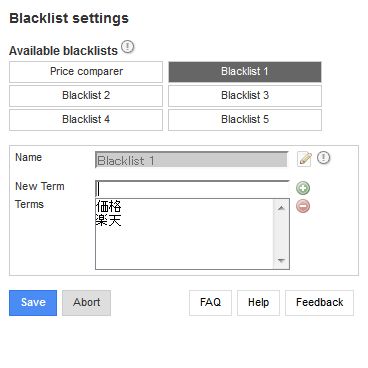 05_Web Search Optimizer Firefox Add-ons.JPG