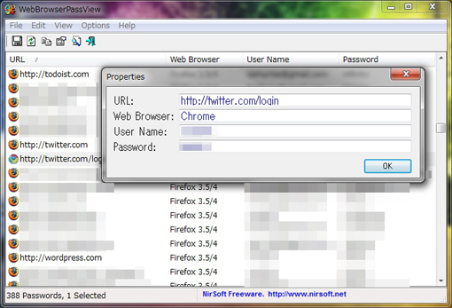 05_WebBrowserPassView.JPG
