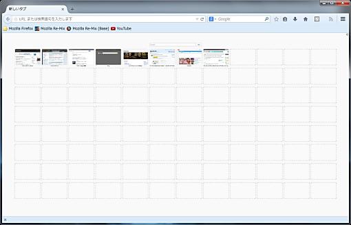 05_browser_newtabpage_columns+1.jpg