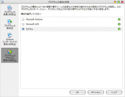 05_firefox_default.JPG
