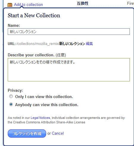06_Add-on Collection Features.JPG