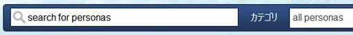 06_Add-ons for Firefox Personas.JPG