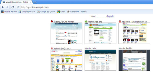 06_Gclips Visual Bookmarks_Firefox_Add-ons.JPG