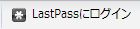 06_LastPass Google Chrome Extension.JPG