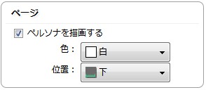 06_Personas Expression_Firefox_Add-ons.JPG