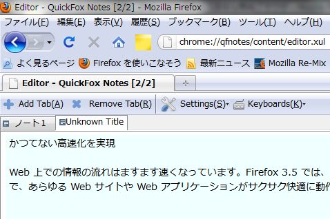 06_QuickFox Notes_Firefox_Add-ons.JPG