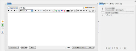 06_ScribeFire_Firefox_Add-ons.JPG