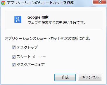 06_Show Chrome Apps Launcher.JPG