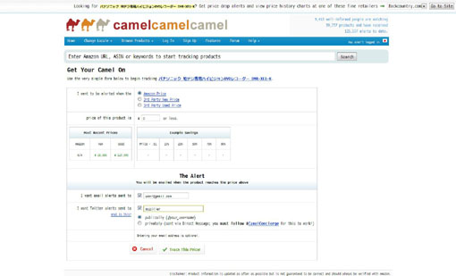 06_The Camelizer_Firefox_Add-ons.JPG