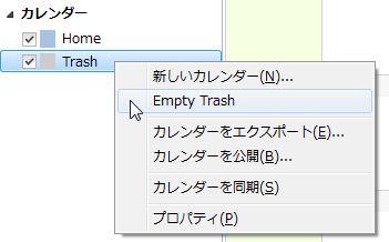 06_Trashcan Thunderbird Add-ons.JPG