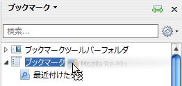 06_nglayout_enable_drag_images_Firefox 3_about_config.JPG