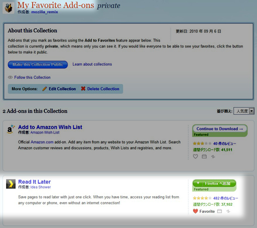 07_Add-on Collection Features.JPG