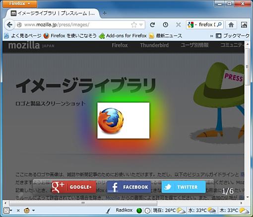 07_Ambient Aurea Firefox Add-ons+1.jpg