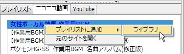 07_BGM Fox_Firefox_Add-ons.JPG