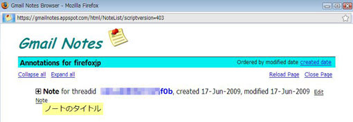 07_Gmail Notes_Firefox_Add-ons.JPG
