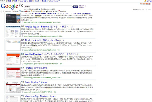 07_Google Fx_greasemonkey.JPG