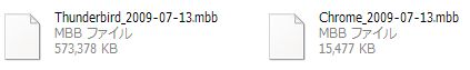 07_MailBrowserBackup.JPG