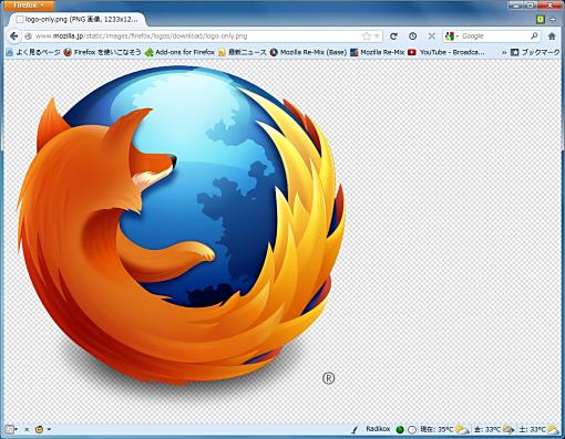 07_Old Default Image Style Firefox Add-ons+1.jpg