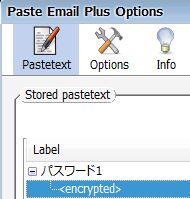 07_PasteEmail_Firefox_Add-ons.JPG
