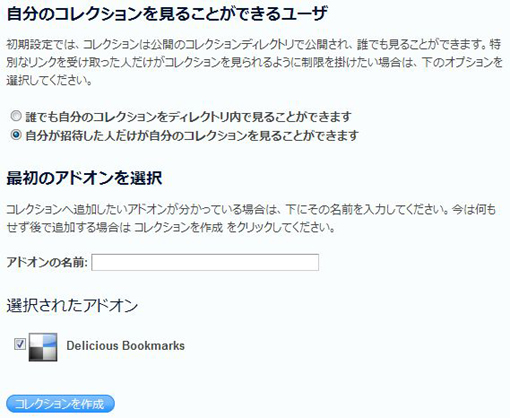 08_Add-ons for Firefox.JPG