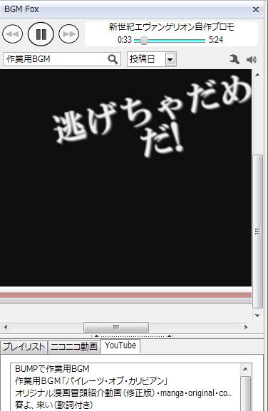 08_BGM Fox_Firefox_Add-ons.JPG