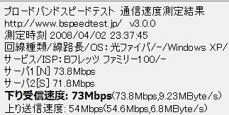 08_Firefox 3 Beta 5.JPG