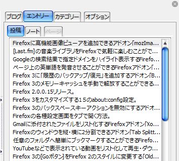 08_ScribeFire_Firefox_Add-ons.JPG