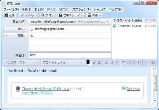 08_Thunderbird 13.0 Beta.JPG