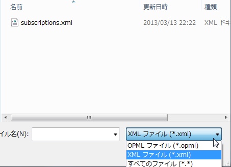 08_Thunderbird import feed.JPG