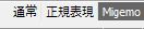 08_XUL_Migemo_Firefox_Add-ons.JPG