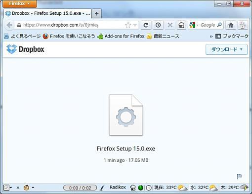 09_Dropbox for Filelink Thunderbird Add-ons+1.jpg